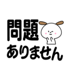 わわんこのお返事【文字大・ていねい4】（個別スタンプ：28）