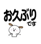 わわんこのお返事【文字大・ていねい4】（個別スタンプ：34）