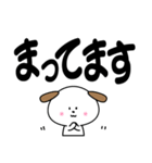 わわんこのお返事【文字大・ていねい4】（個別スタンプ：38）