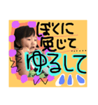 ちびっこじろたむ（個別スタンプ：2）