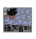 ちびっこじろたむ（個別スタンプ：4）