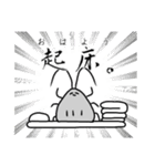 シGミとサ蚊ナ（個別スタンプ：1）