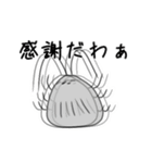 シGミとサ蚊ナ（個別スタンプ：3）