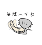 シGミとサ蚊ナ（個別スタンプ：5）