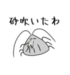 シGミとサ蚊ナ（個別スタンプ：7）