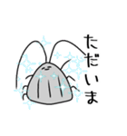 シGミとサ蚊ナ（個別スタンプ：9）