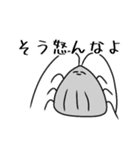 シGミとサ蚊ナ（個別スタンプ：14）