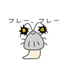 シGミとサ蚊ナ（個別スタンプ：20）