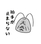 シGミとサ蚊ナ（個別スタンプ：21）
