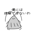 シGミとサ蚊ナ（個別スタンプ：23）