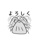 シGミとサ蚊ナ（個別スタンプ：24）
