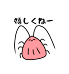 シGミとサ蚊ナ（個別スタンプ：26）