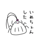 シGミとサ蚊ナ（個別スタンプ：28）
