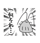 シGミとサ蚊ナ（個別スタンプ：29）