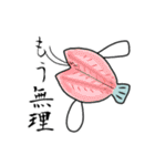 シGミとサ蚊ナ（個別スタンプ：33）