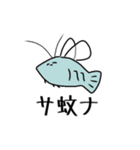 シGミとサ蚊ナ（個別スタンプ：35）