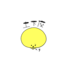 ちびっこひよこ2（個別スタンプ：4）