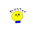 ちびっこひよこ2（個別スタンプ：5）