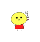 ちびっこひよこ2（個別スタンプ：10）