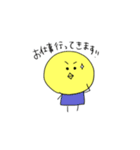 ちびっこひよこ2（個別スタンプ：11）