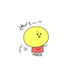 ちびっこひよこ2（個別スタンプ：13）