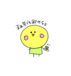 ちびっこひよこ2（個別スタンプ：14）