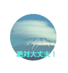 ハッピーな心の空をみつけて！（個別スタンプ：16）