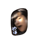 顎⑵（個別スタンプ：7）