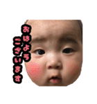 優愛ちゃん（個別スタンプ：1）