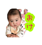 優愛ちゃん（個別スタンプ：11）