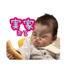 優愛ちゃん（個別スタンプ：14）