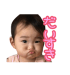 優愛ちゃん（個別スタンプ：17）
