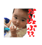 優愛ちゃん（個別スタンプ：18）