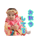 優愛ちゃん（個別スタンプ：23）