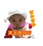 優愛ちゃん（個別スタンプ：25）