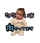 優愛ちゃん（個別スタンプ：28）