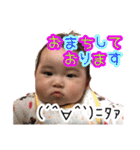 優愛ちゃん（個別スタンプ：33）