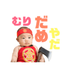 染と時々よかいち（個別スタンプ：9）