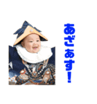 染と時々よかいち（個別スタンプ：15）