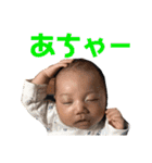 染と時々よかいち（個別スタンプ：25）