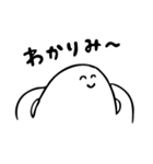 にこにこした白い生き物（個別スタンプ：3）