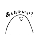 にこにこした白い生き物（個別スタンプ：4）