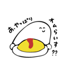 にこにこした白い生き物（個別スタンプ：6）