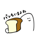 にこにこした白い生き物（個別スタンプ：7）