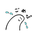 にこにこした白い生き物（個別スタンプ：9）
