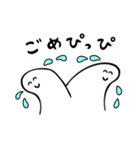 にこにこした白い生き物（個別スタンプ：10）