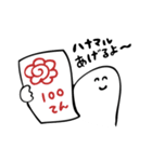 にこにこした白い生き物（個別スタンプ：16）