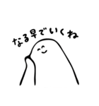 にこにこした白い生き物（個別スタンプ：18）