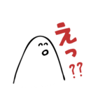 にこにこした白い生き物（個別スタンプ：28）