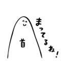 にこにこした白い生き物（個別スタンプ：29）